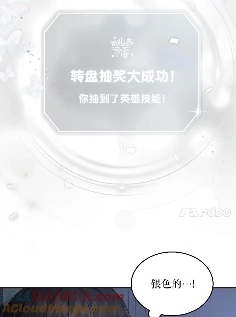 9.新赛制？78