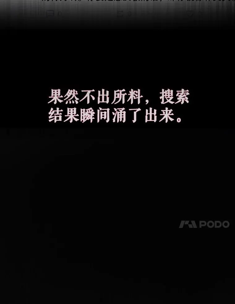 22.你是朴炆旲？99