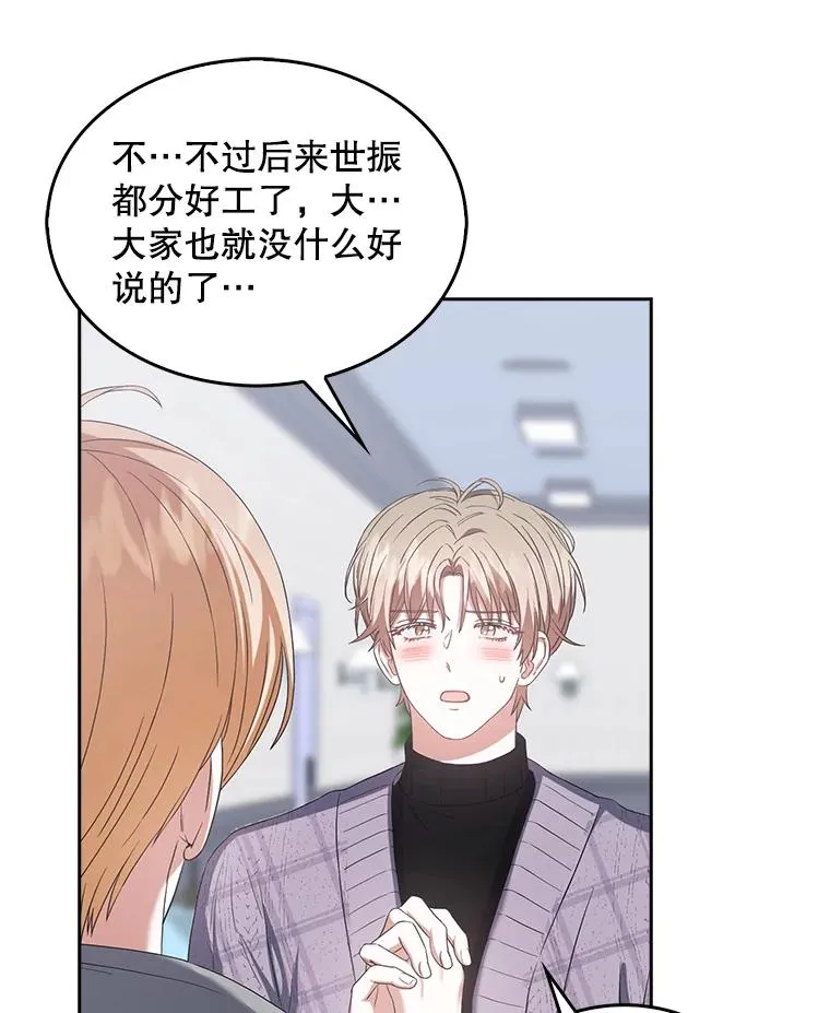 31.居然才第…107