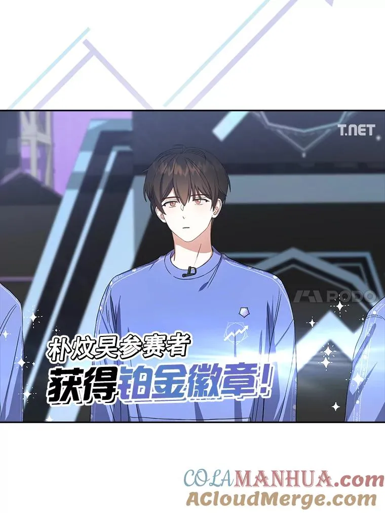 20.惊人的反响76