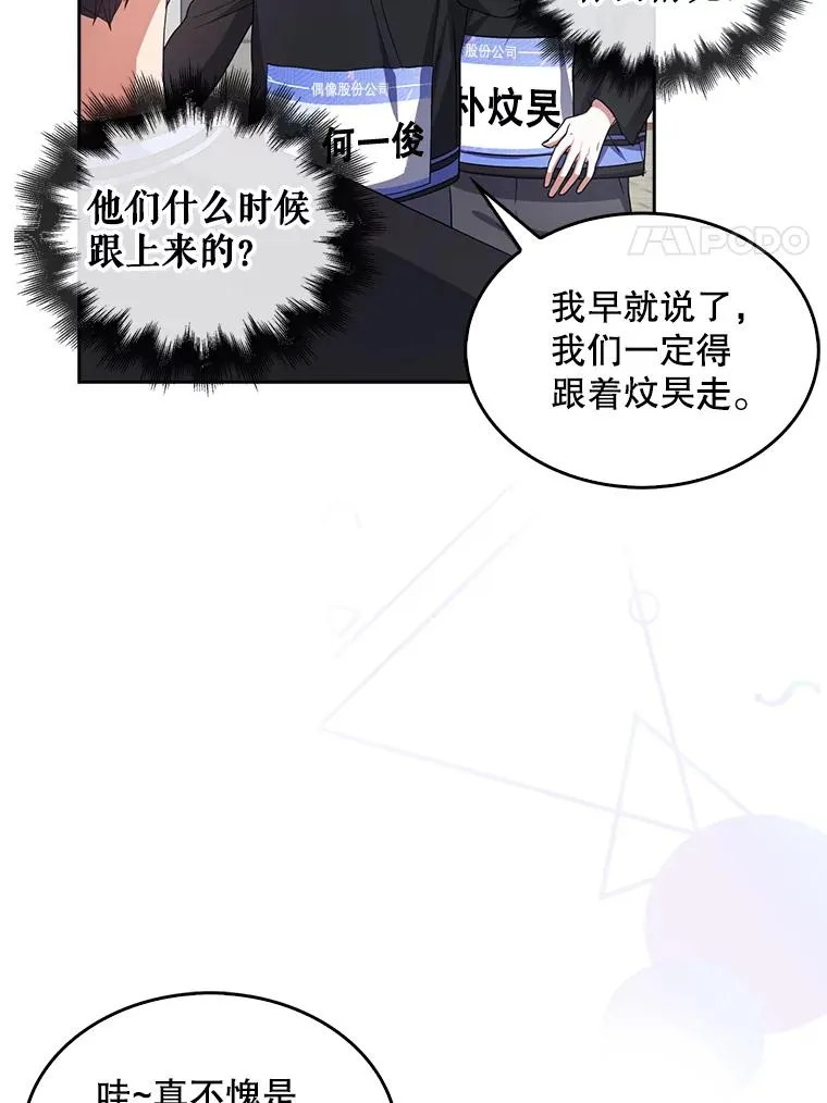 18.寻宝游戏73
