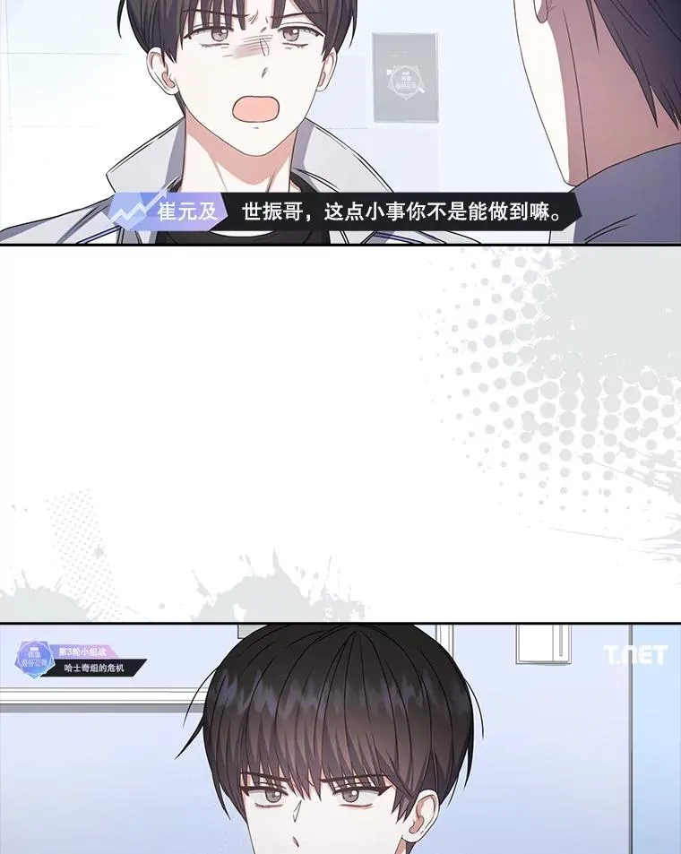 48.同居？82
