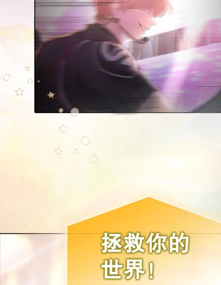 30.燃烧吧！舞台102