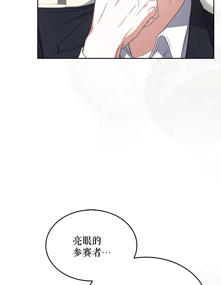 52.试镜邀请95