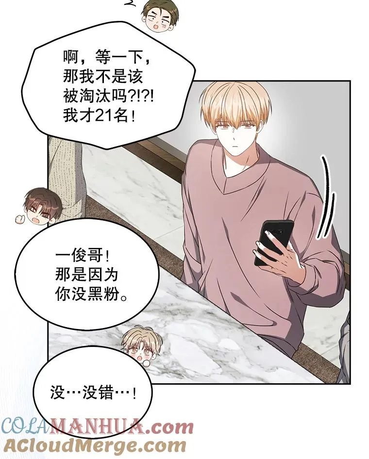 49.哈士奇组的危机56