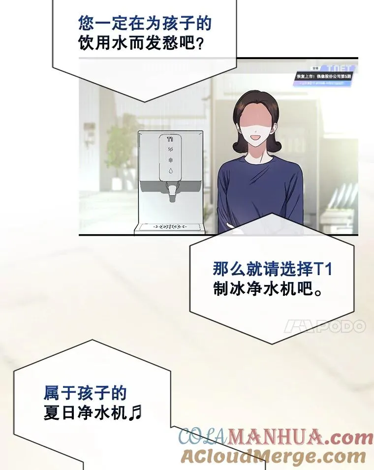 24.公开名次3