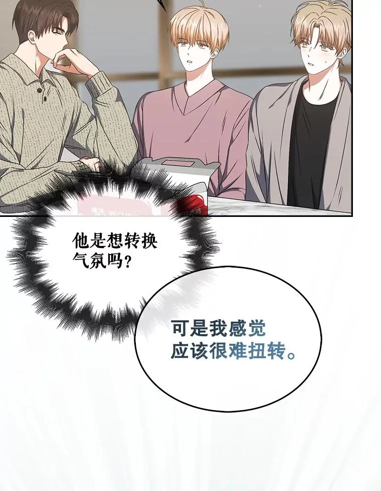 49.哈士奇组的危机46