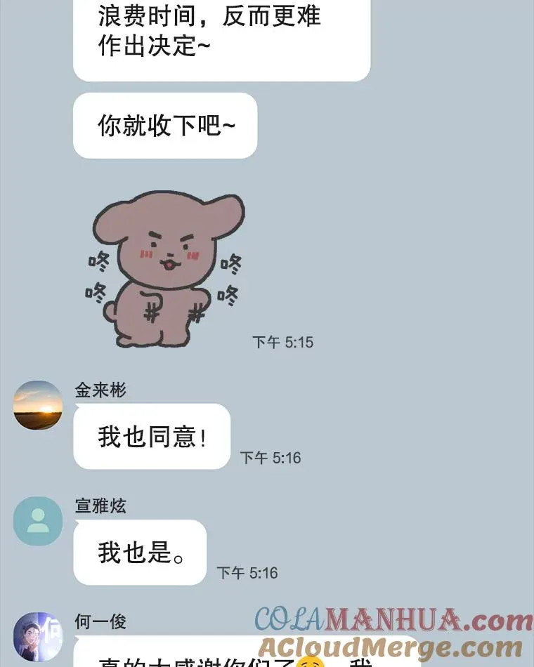 46.第1名？108