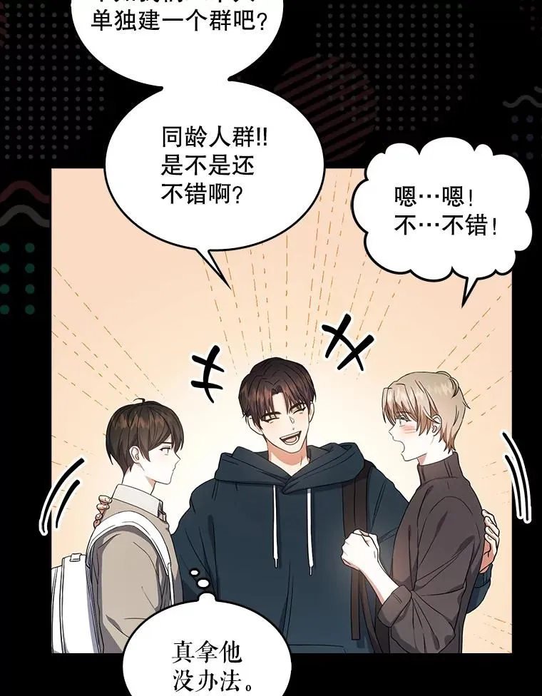 16.深夜群聊22