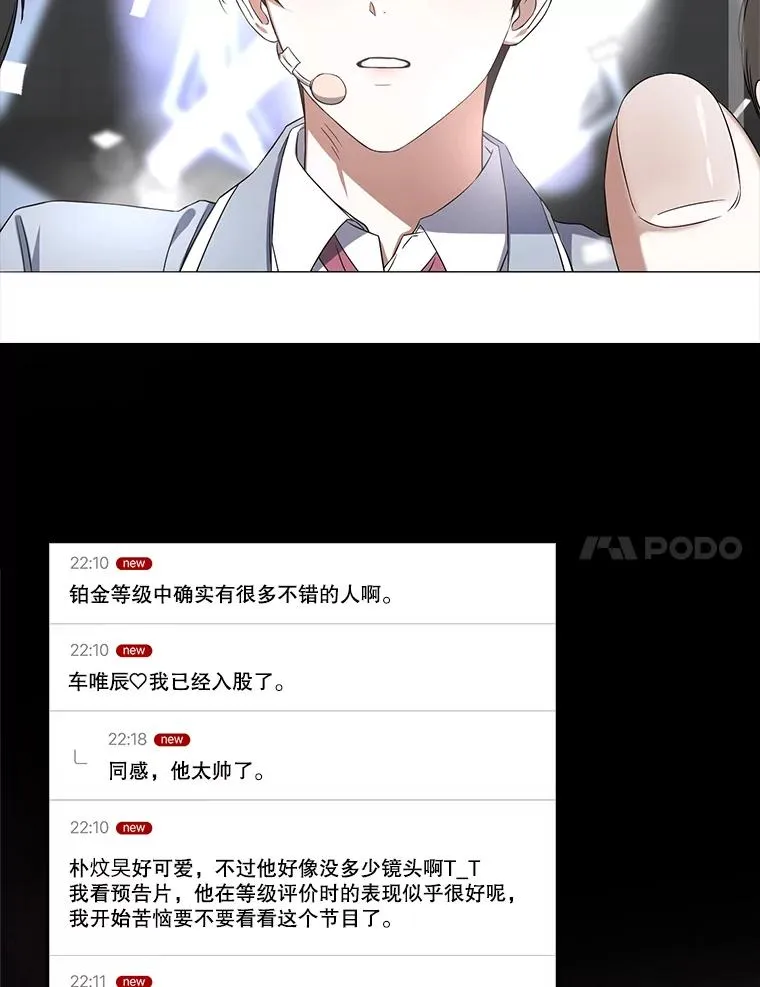 9.新赛制？62