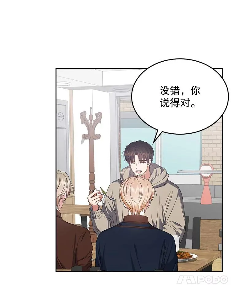 36.第1名的特权22