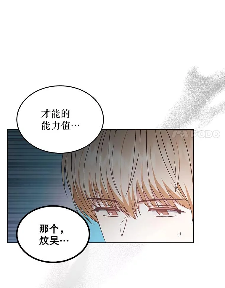 27.寻找隐藏的名曲59