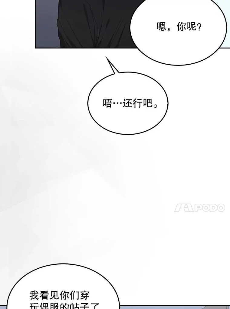 57.另辟蹊径70