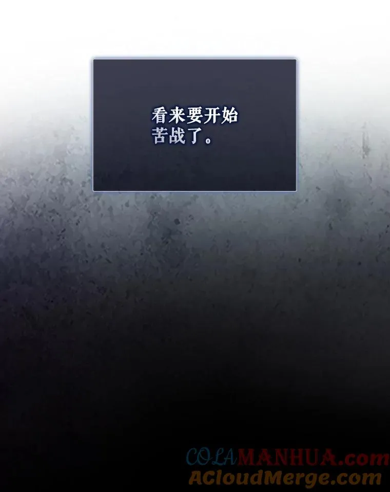 8.等级评价结果92