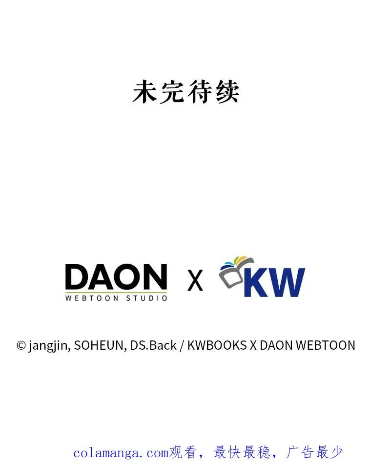 56.火力全开111