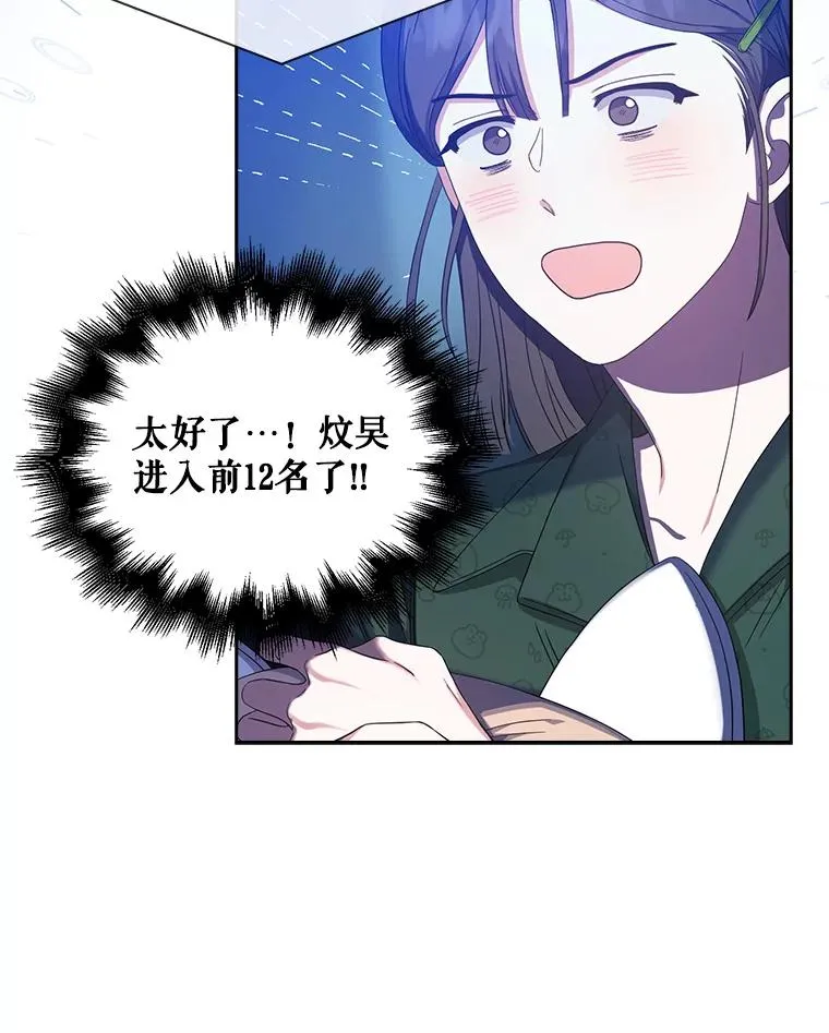 24.公开名次67