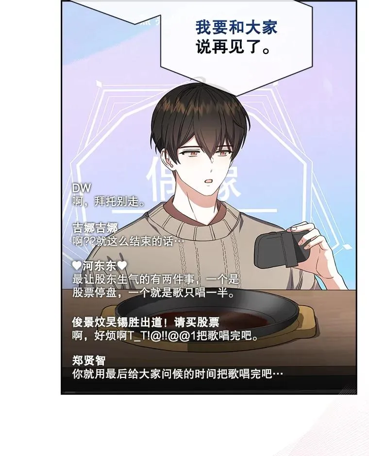 20.惊人的反响45