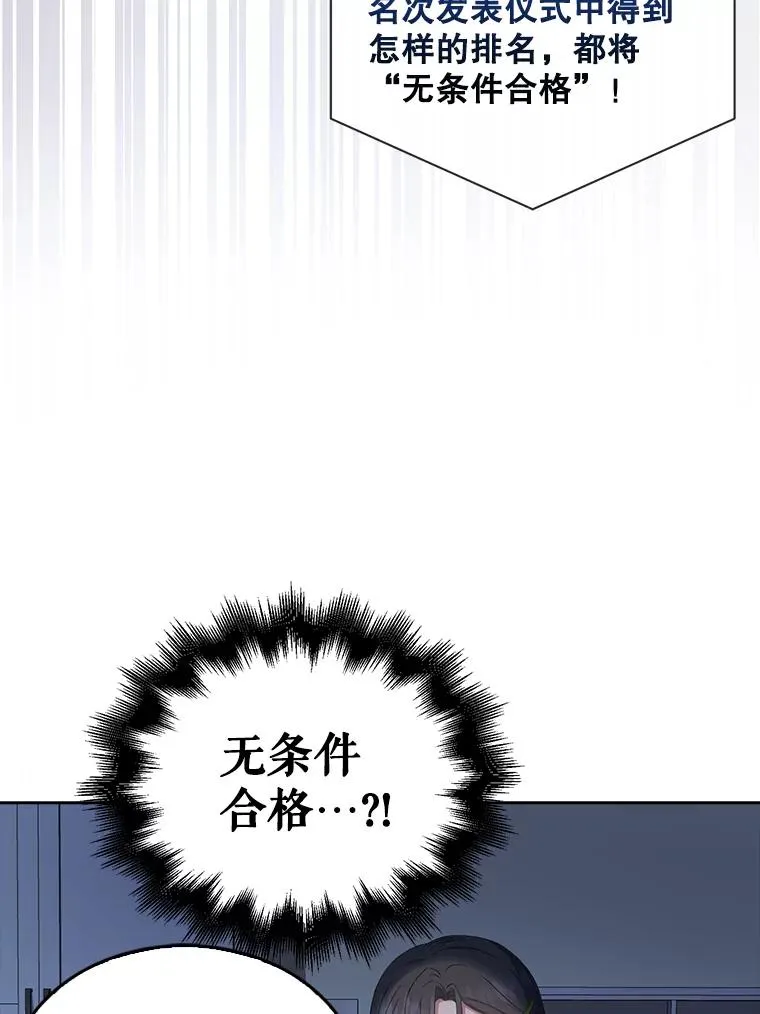 24.公开名次35