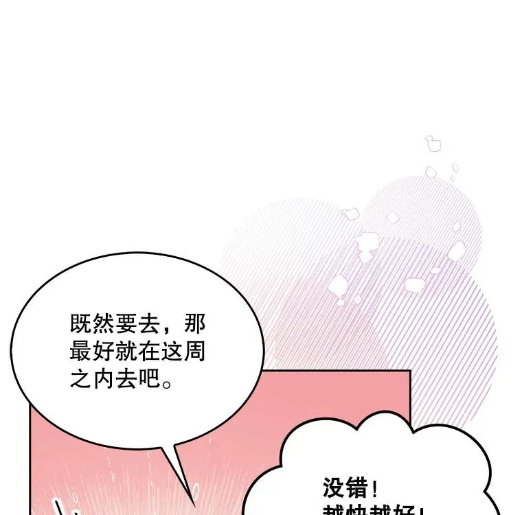 32.打卡19