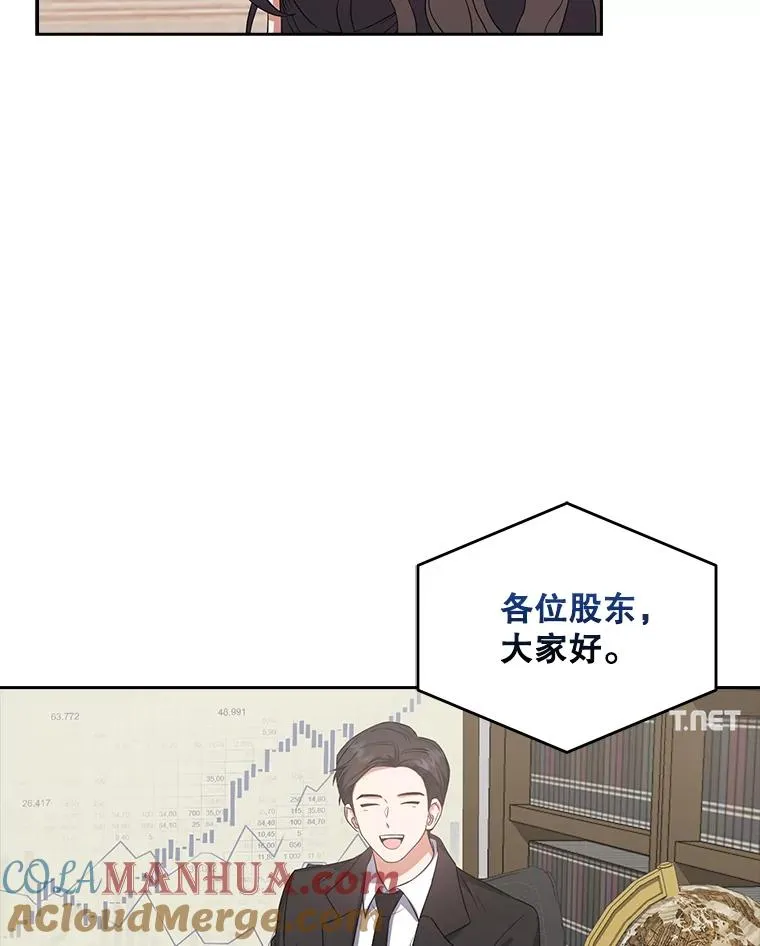 33.出售股票制28