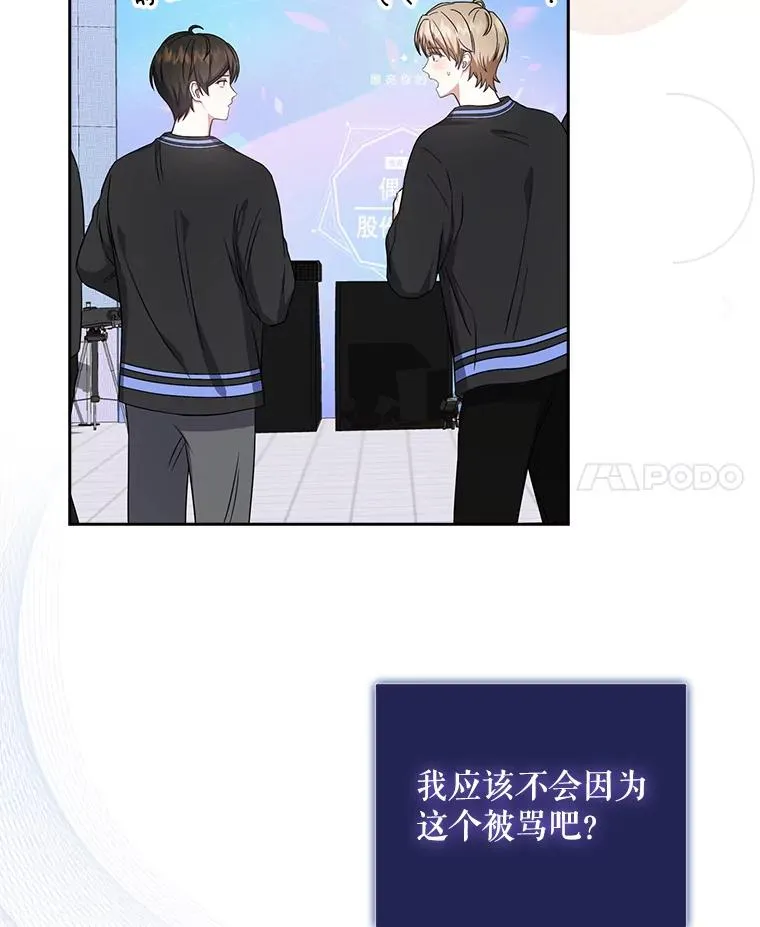 19.“～鸡爪小狗～”37