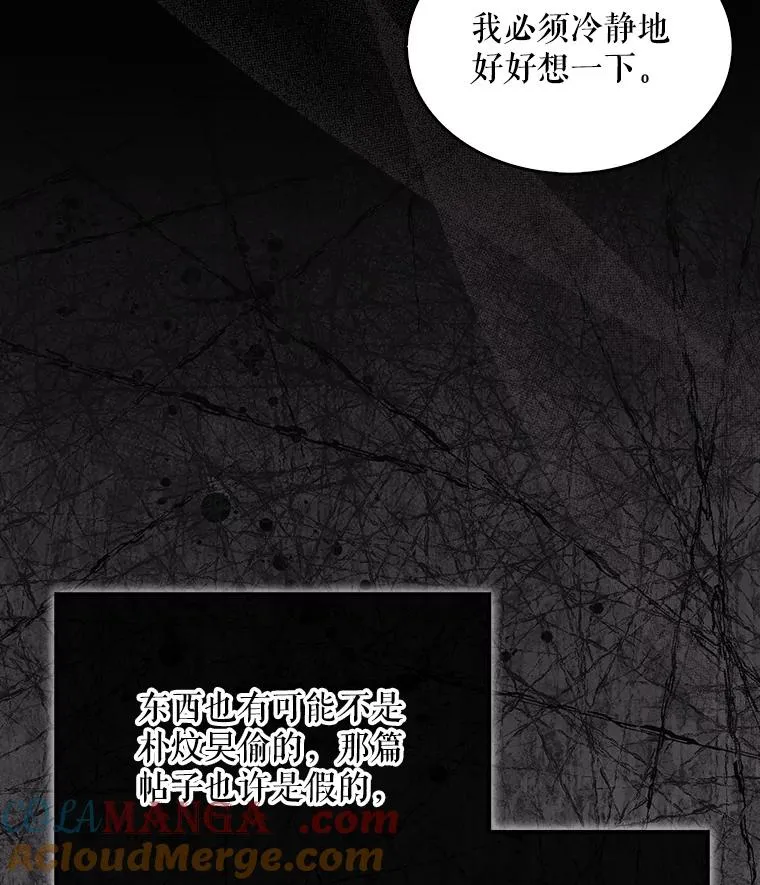 59.濒临崩溃20
