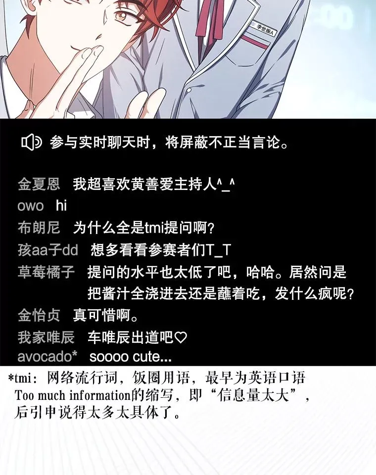 58.再现丑闻7