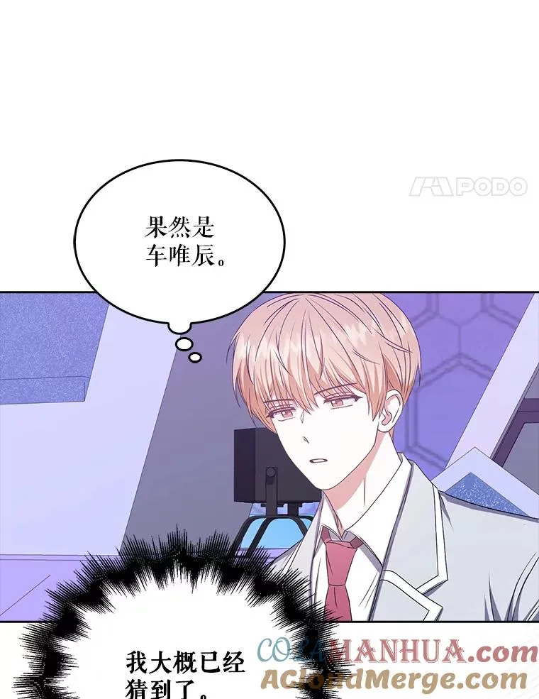 37.两种排名3