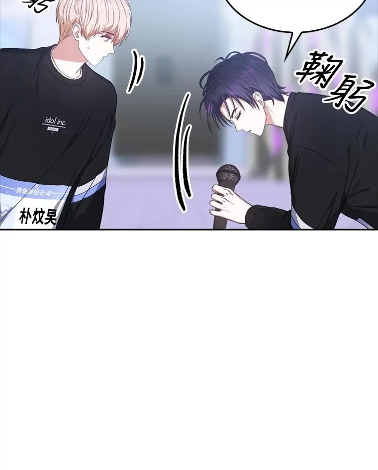 25.他的名次是？86