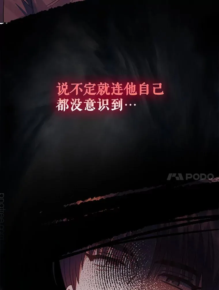 43.霸凌丑闻50