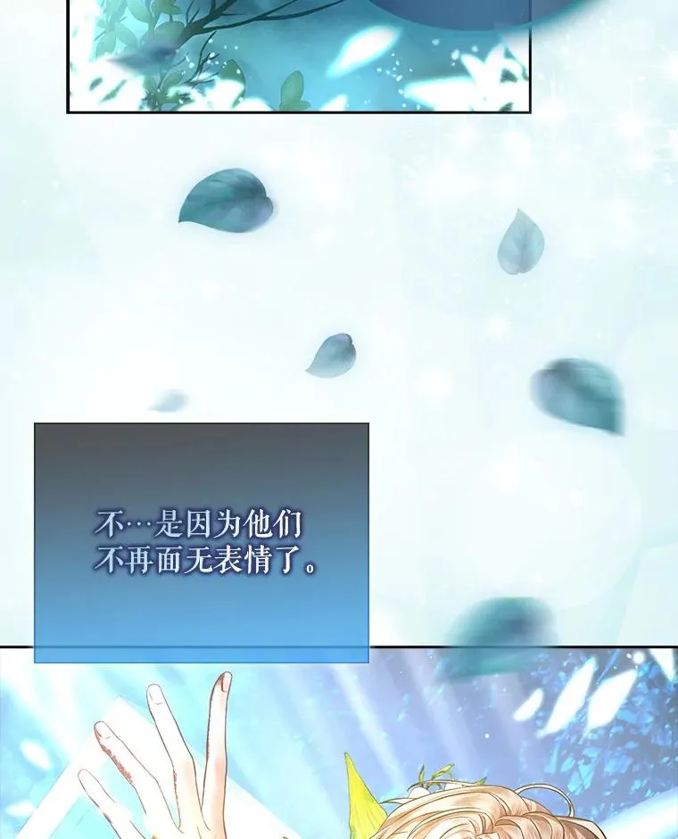 14.恋歌86