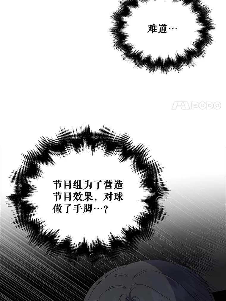 23.花絮70