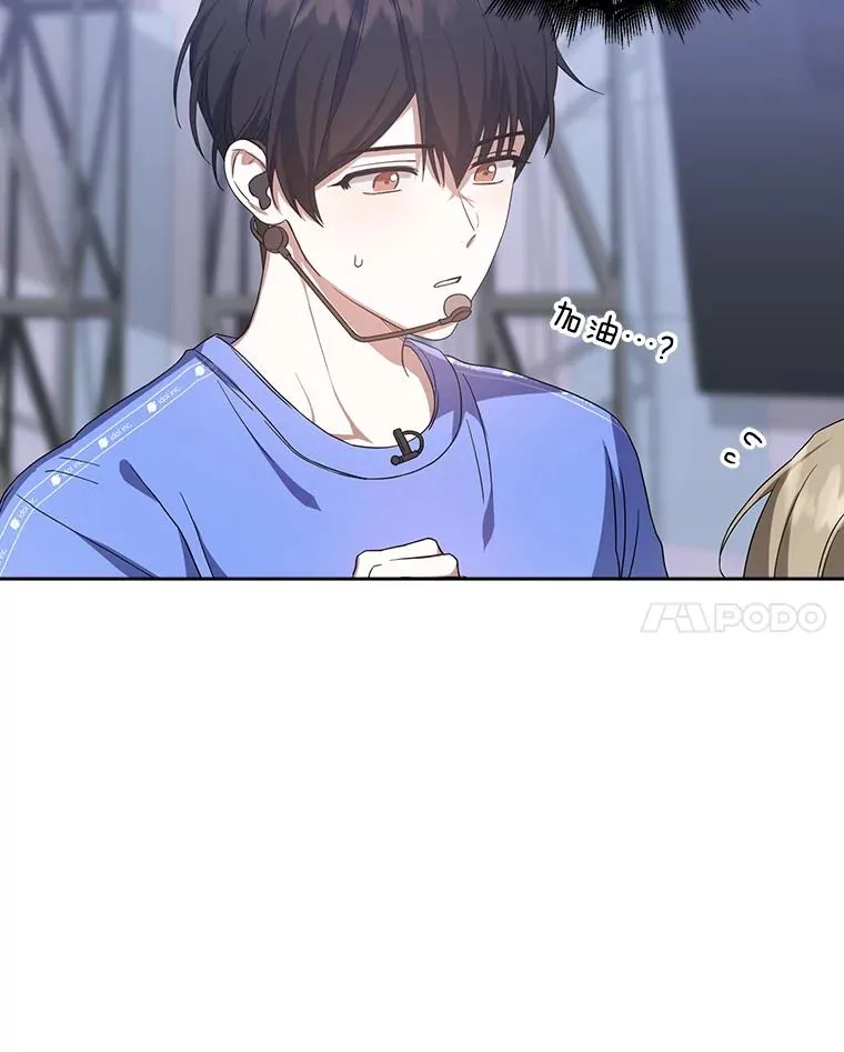 7.舞蹈天才？61