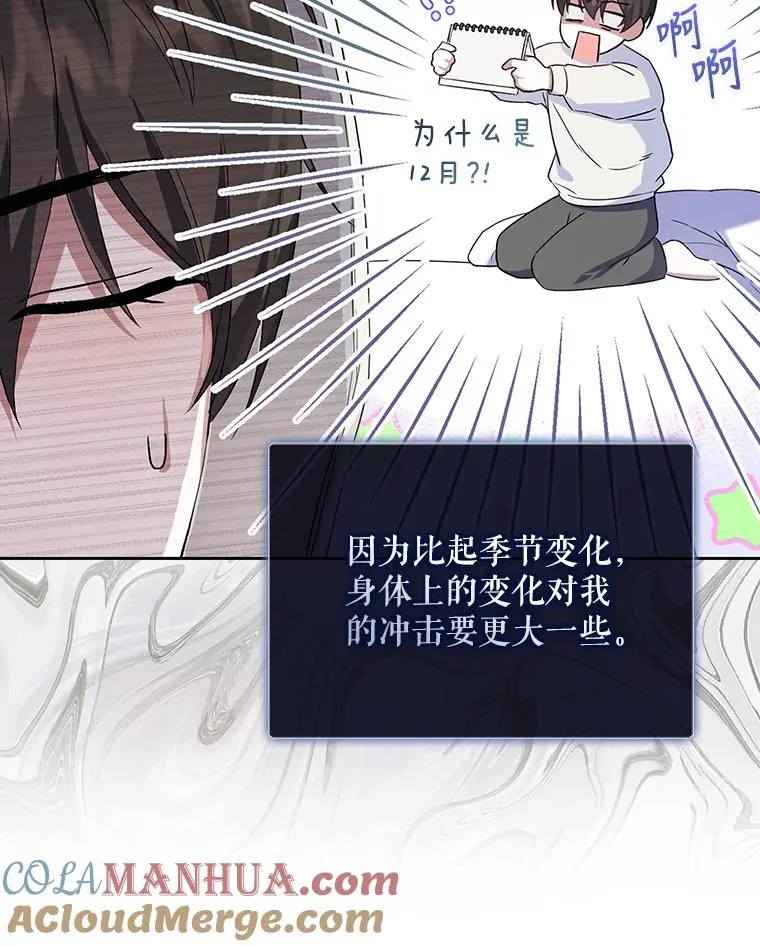 1.不出道就会死？76