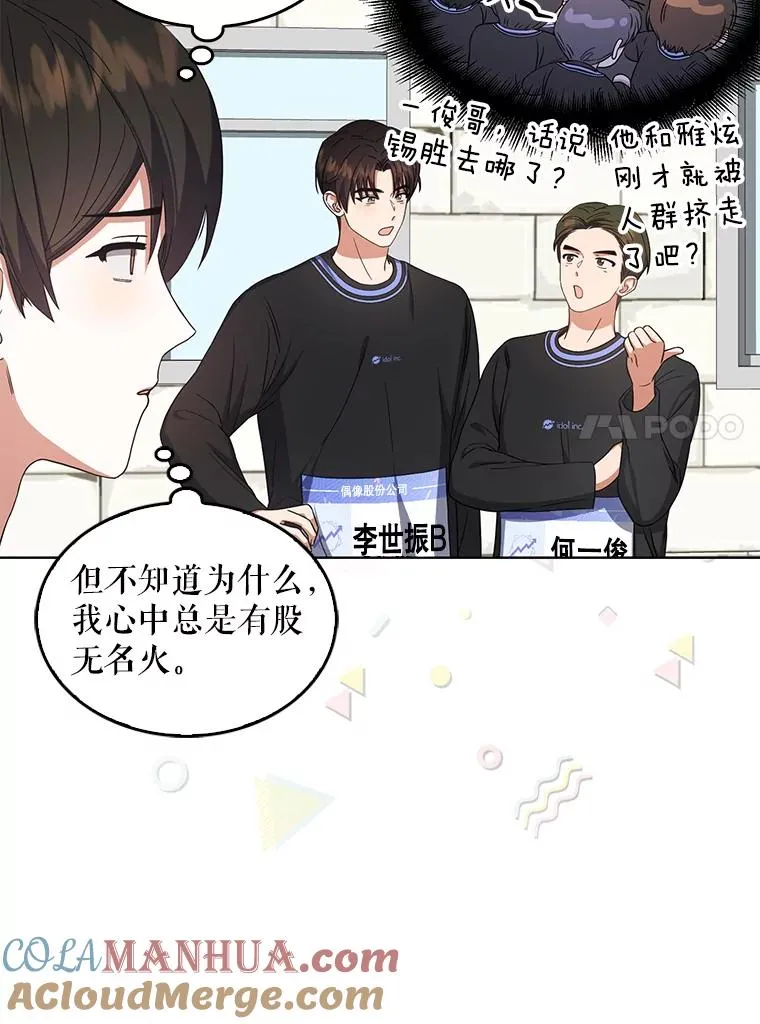 18.寻宝游戏76