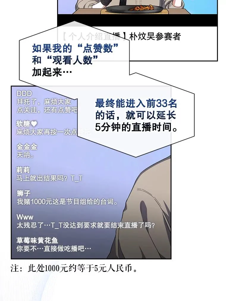 19.“～鸡爪小狗～”102