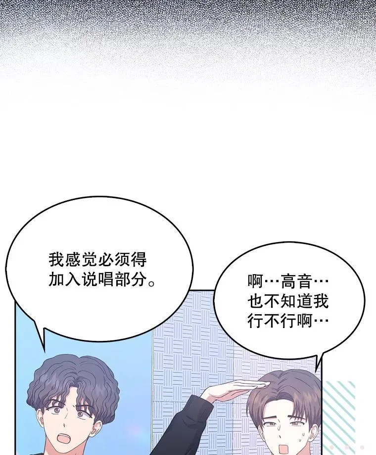 27.寻找隐藏的名曲85