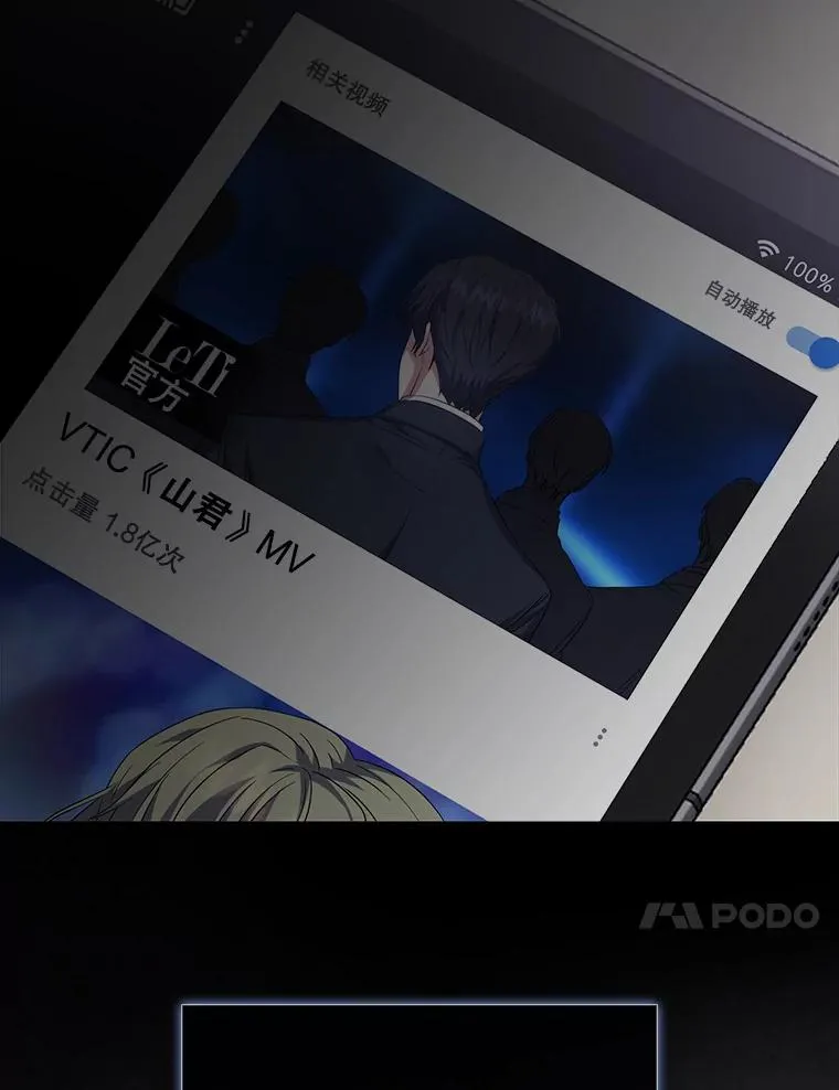 11.女团舞？97