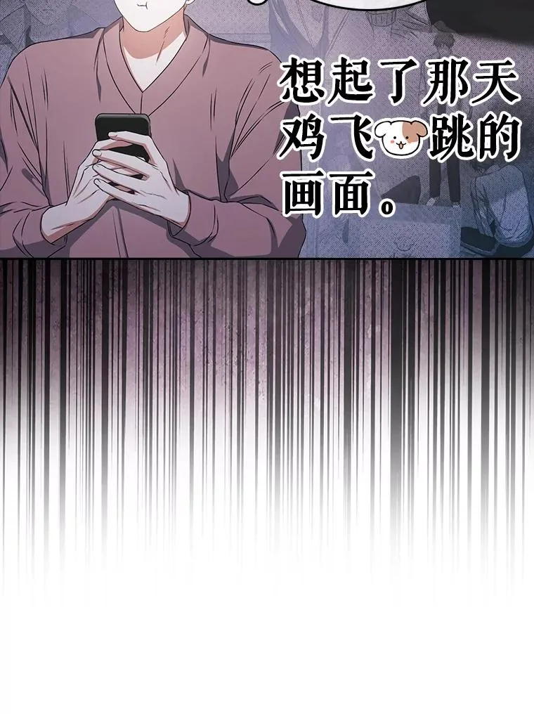 48.同居？23