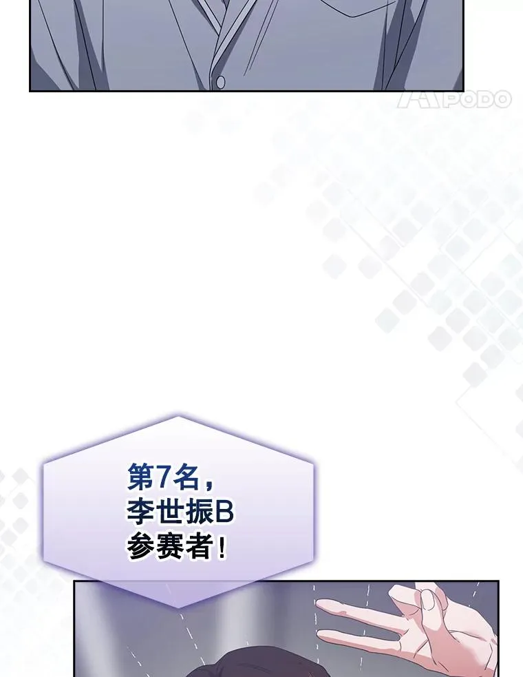 53.止步决赛78