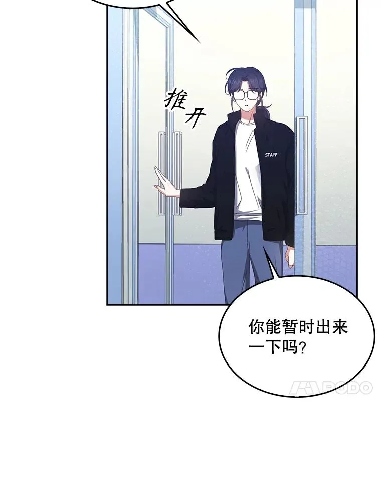 58.再现丑闻82