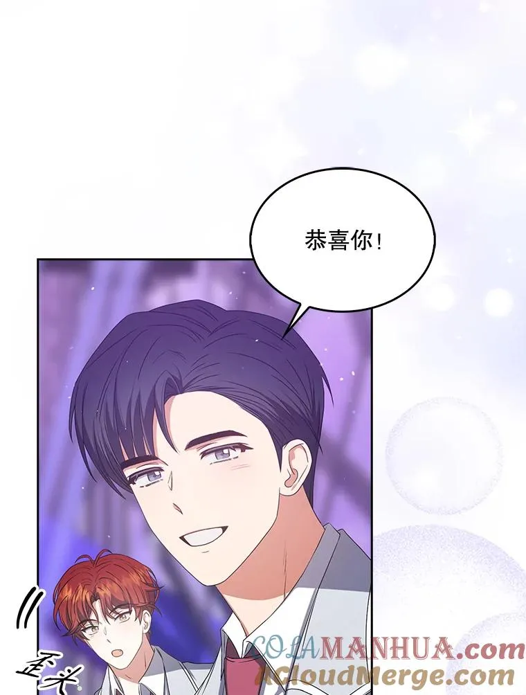 36.第1名的特权81