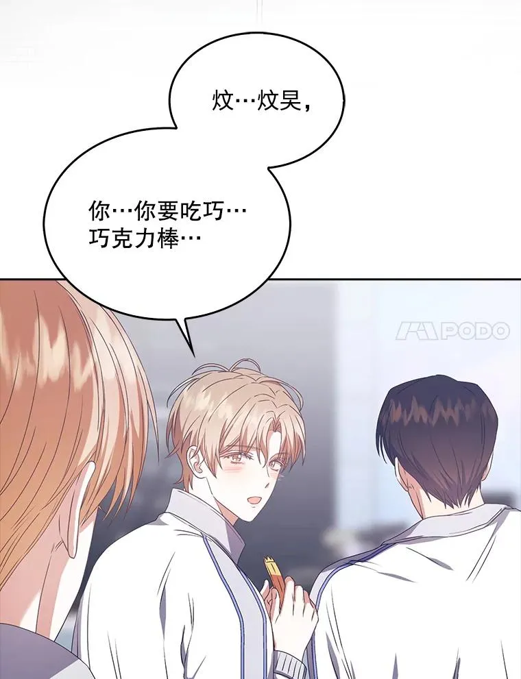 37.两种排名68
