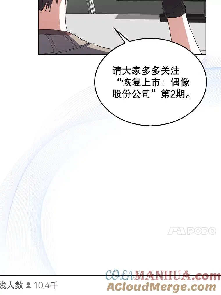 19.“～鸡爪小狗～”104