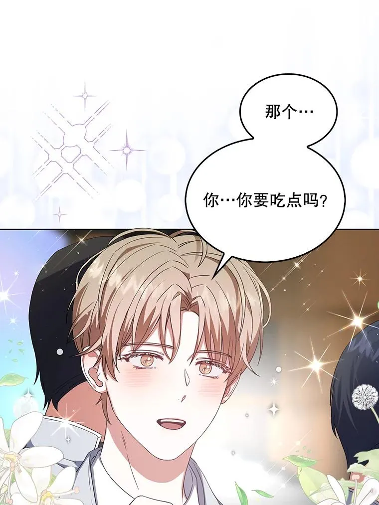 16.深夜群聊85
