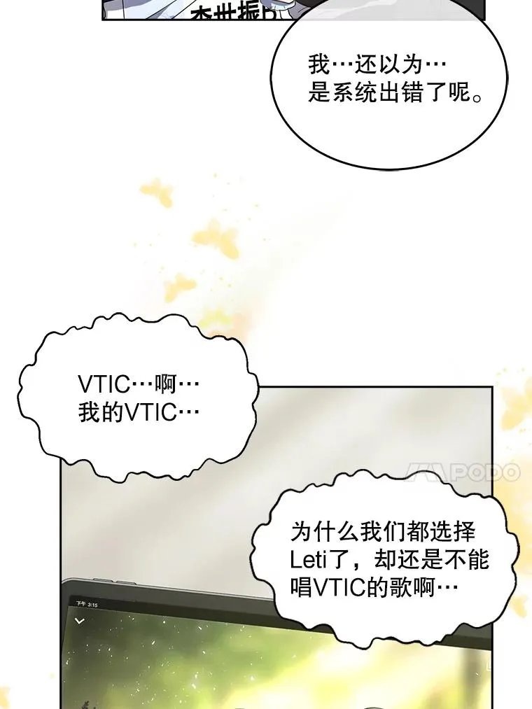 11.女团舞？81