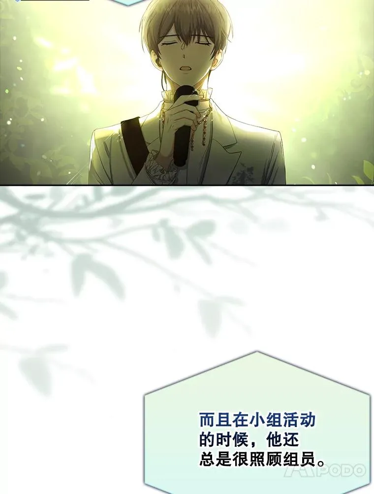 34.自作自受44