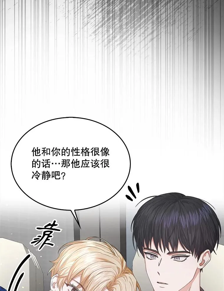 52.试镜邀请102