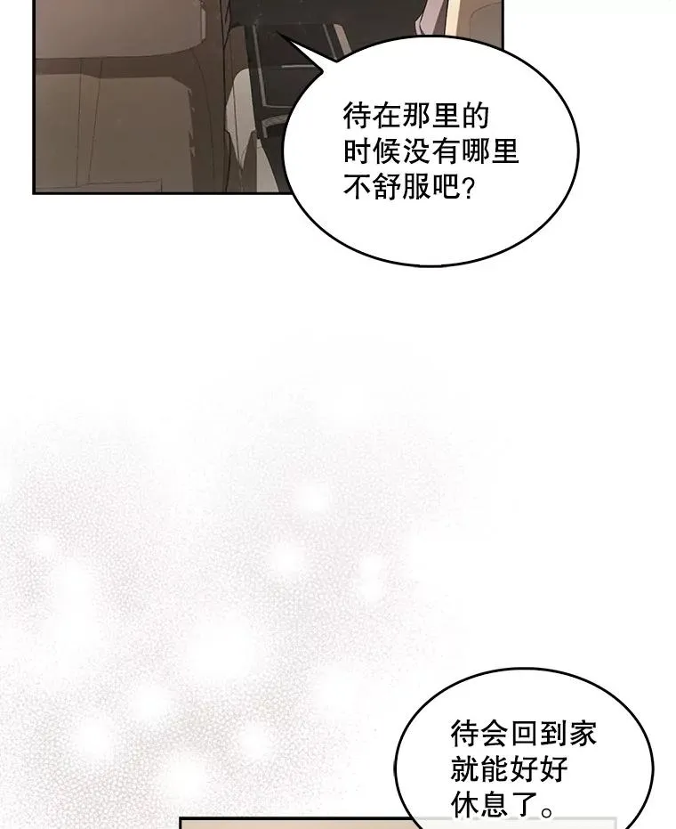 47.遭遇私生饭11