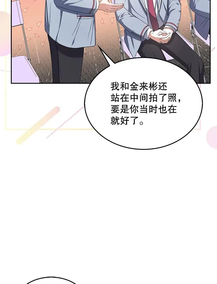 36.第1名的特权41
